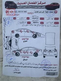 شيفروليه كامارو